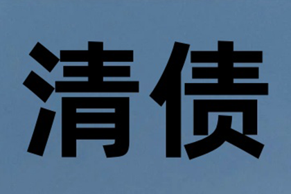 法院诉讼处理货款纠纷方法